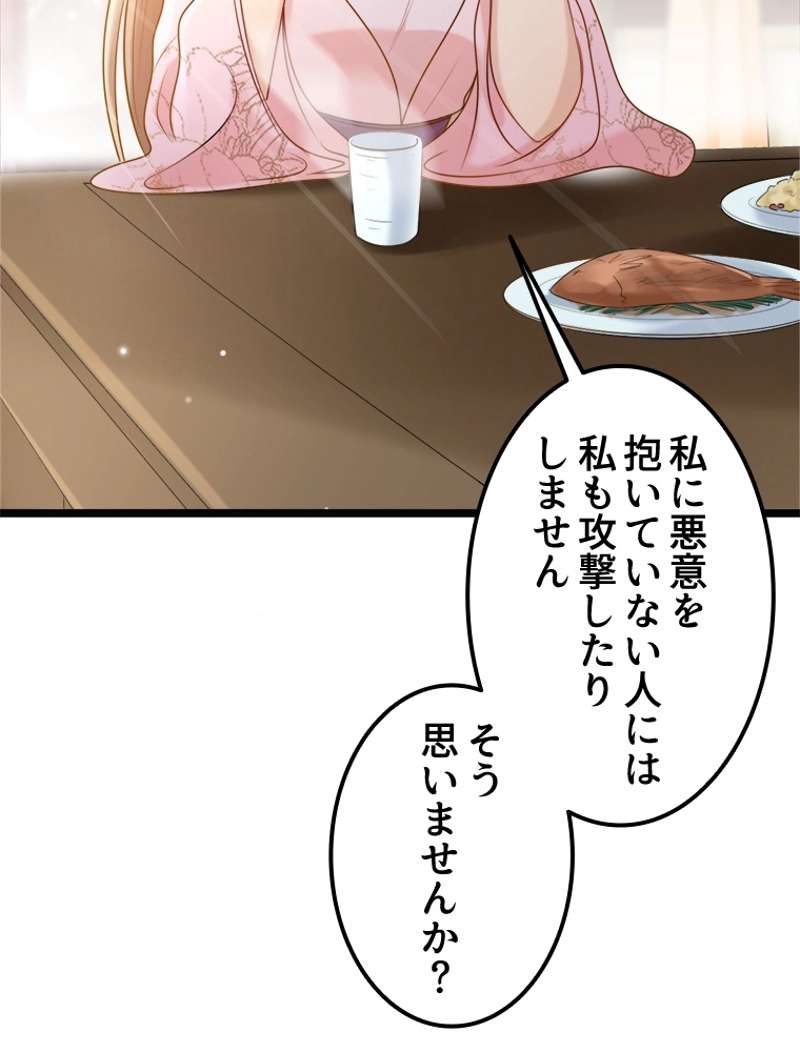 P56
