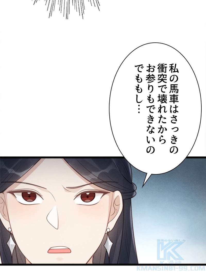 P49