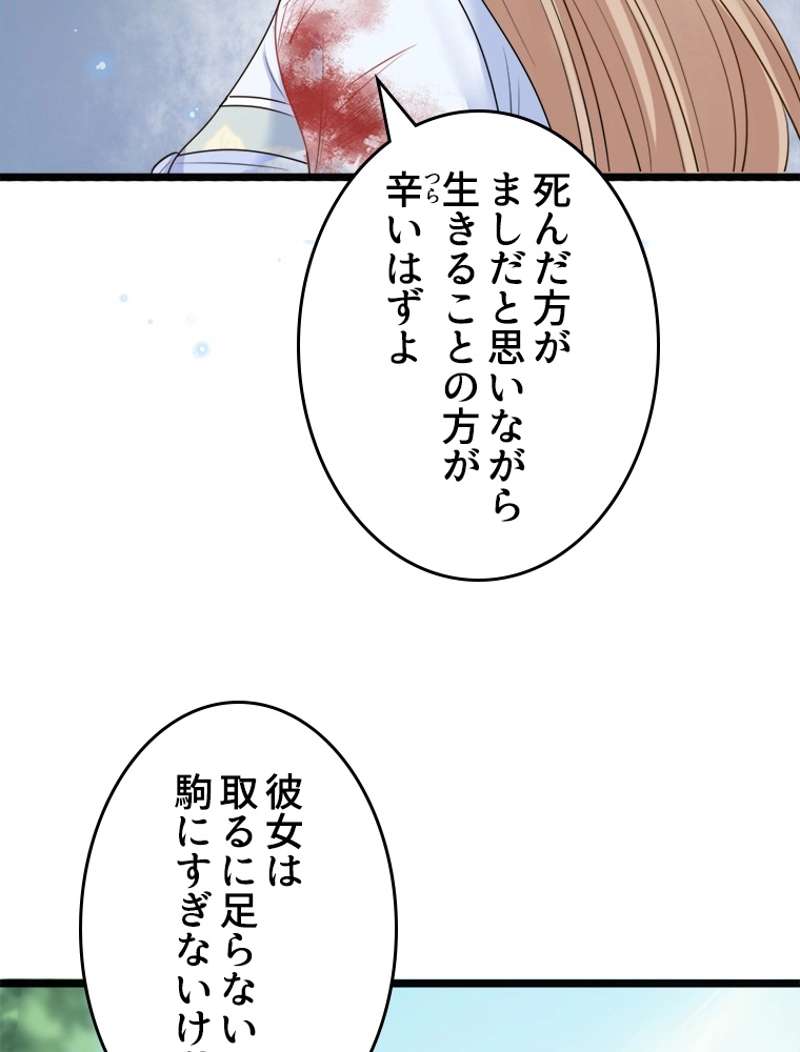 P48