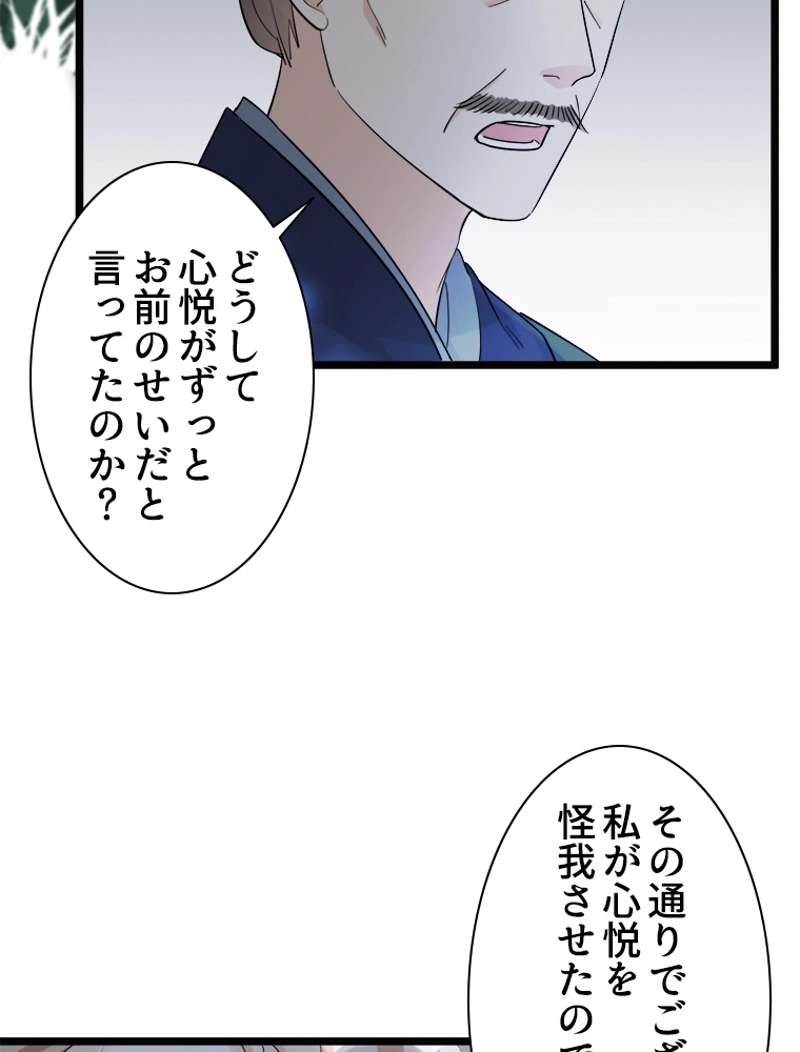 P48
