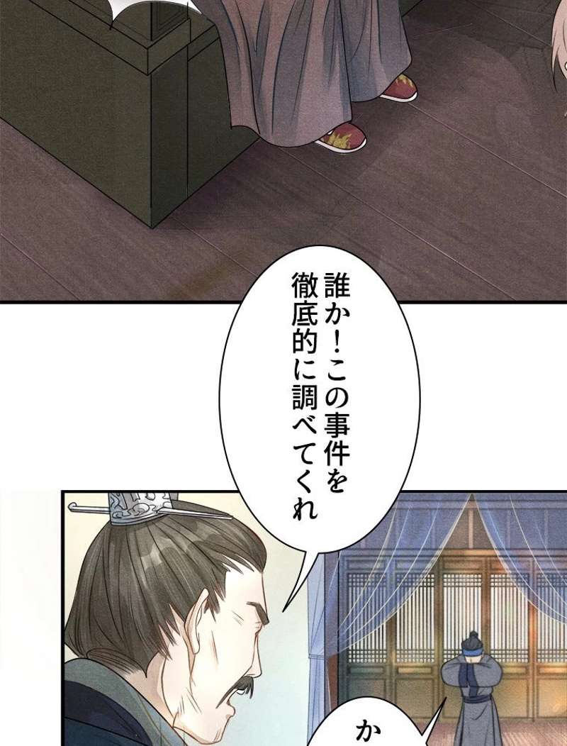 P49