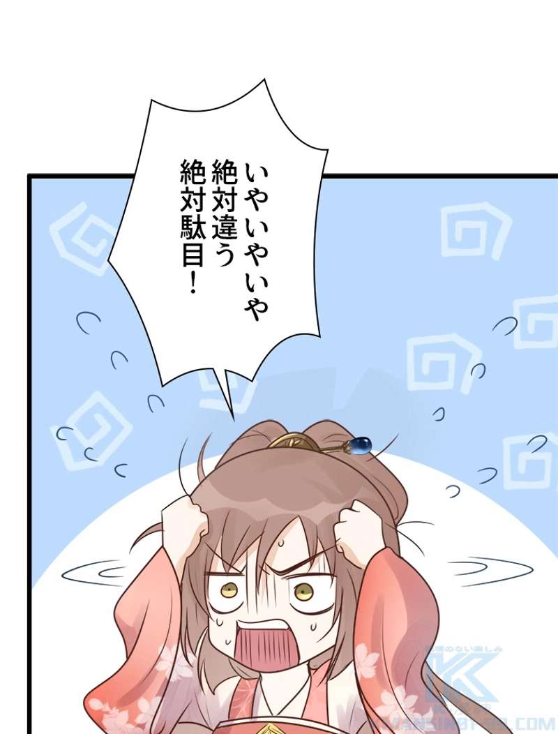 P43
