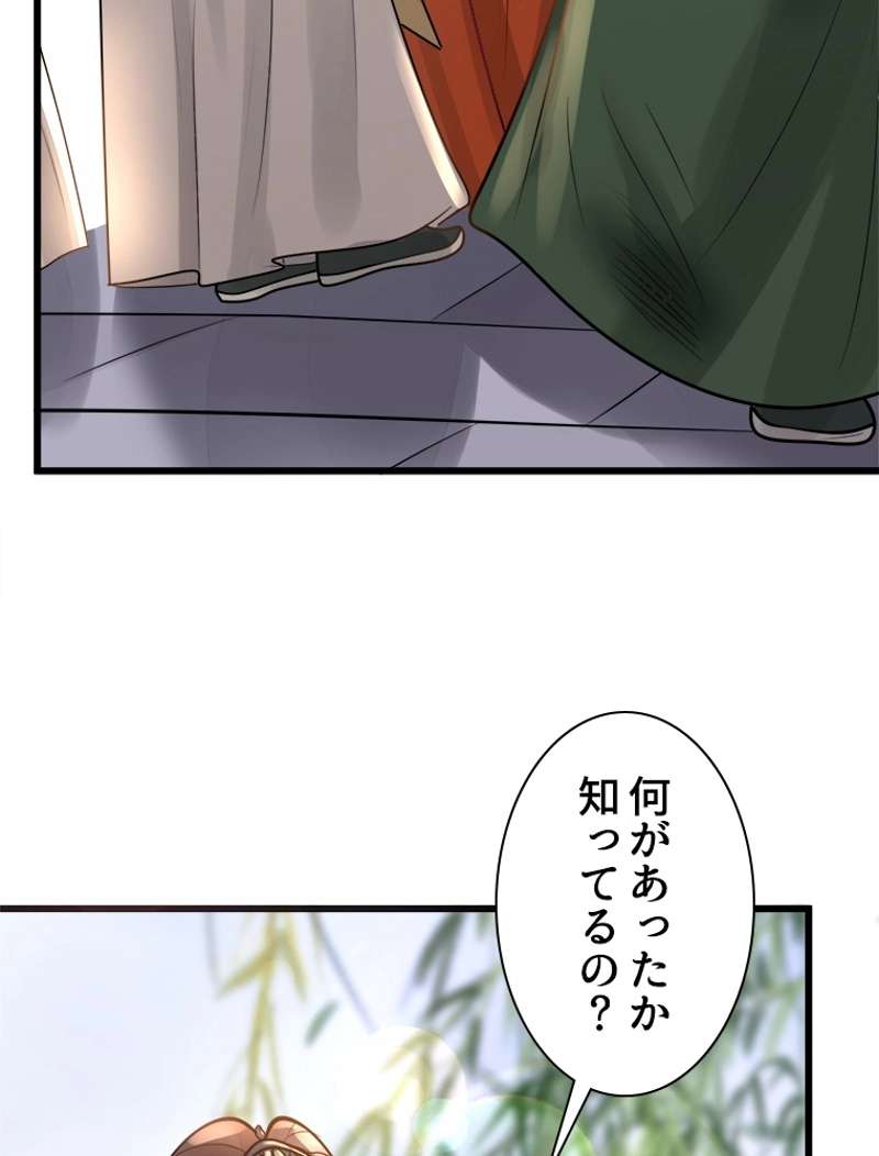 P48