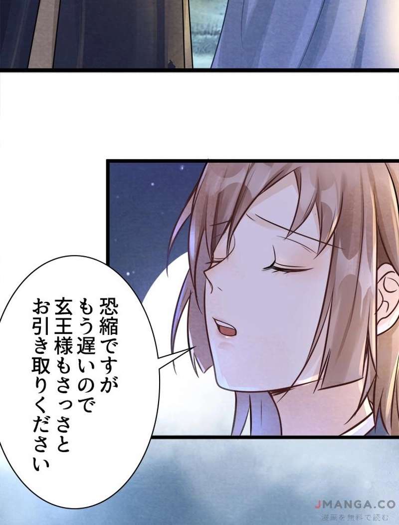 P44