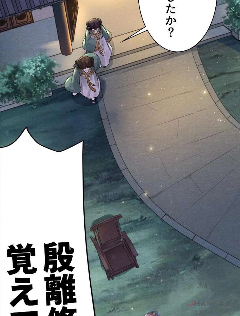 P53