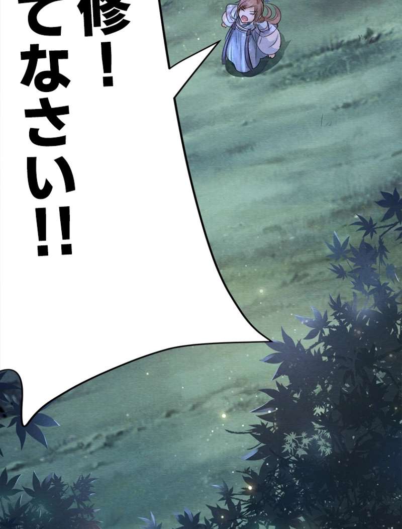 P54
