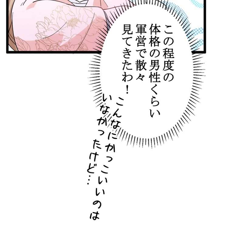 P48