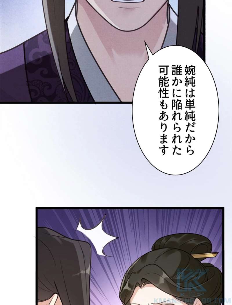 P49