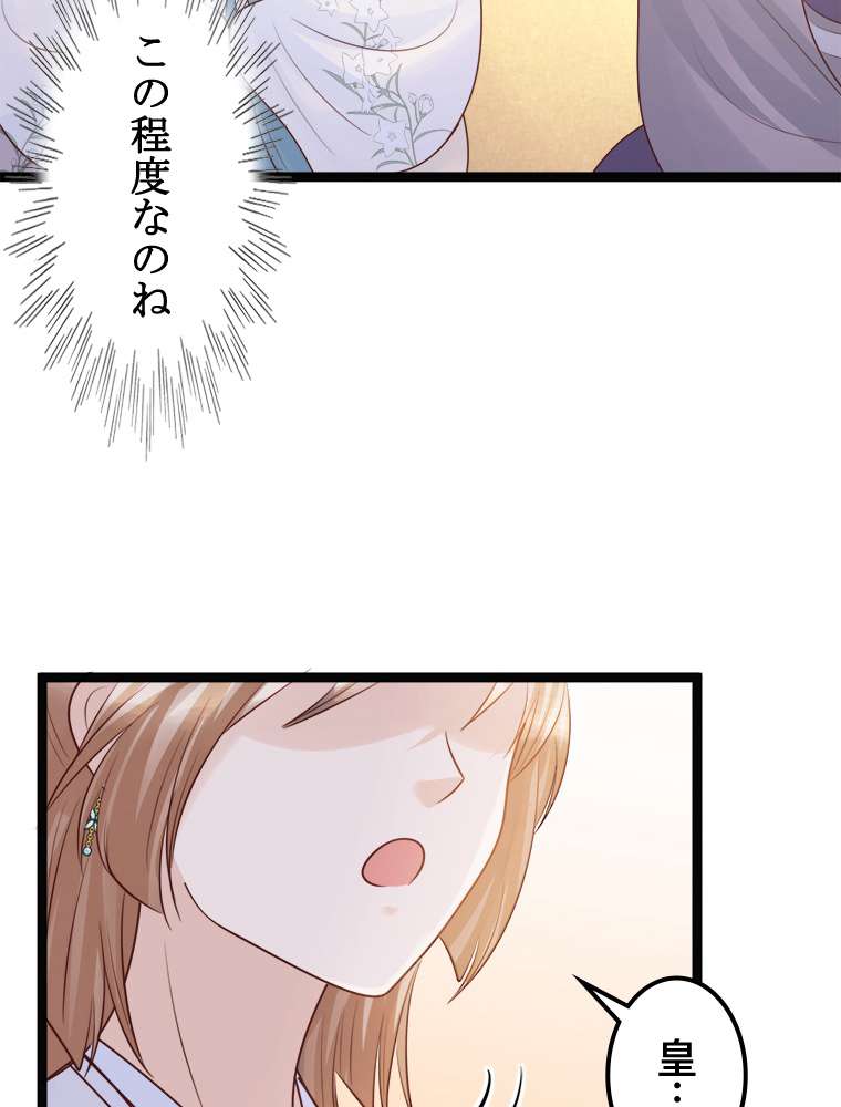 P48