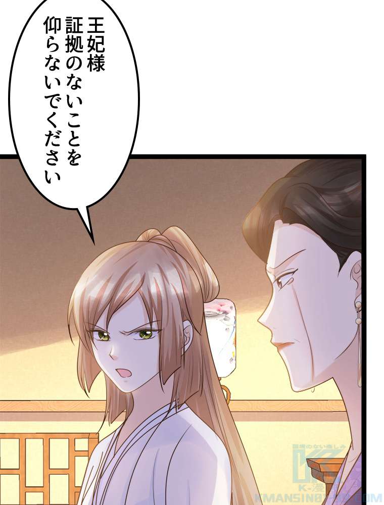 P55