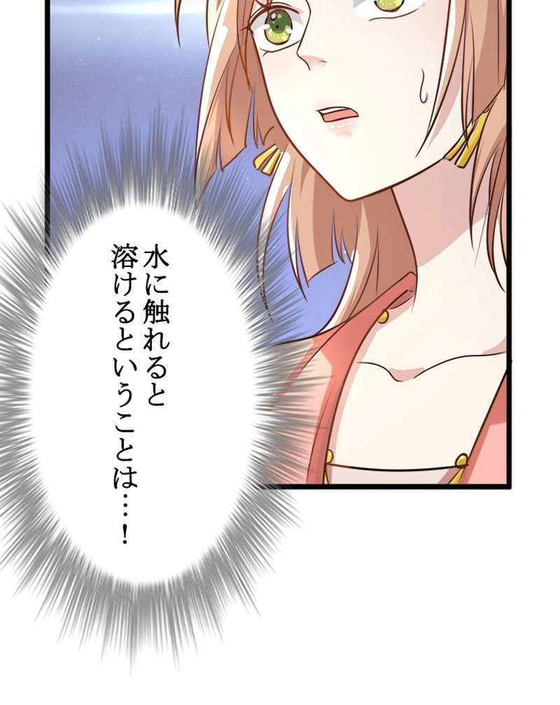P48