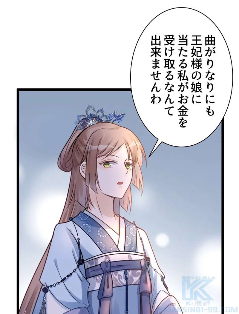 P52