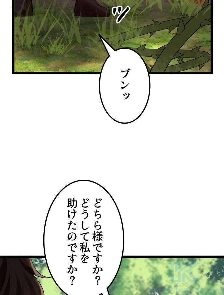 P52
