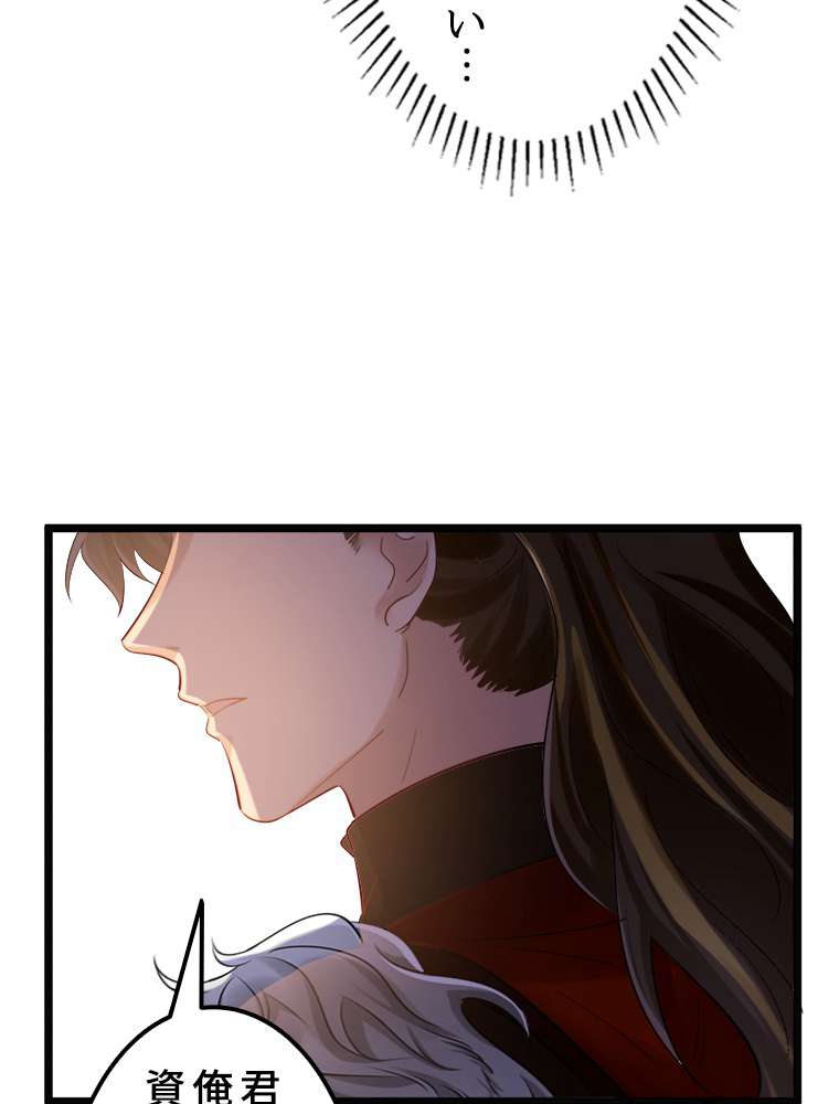 P54