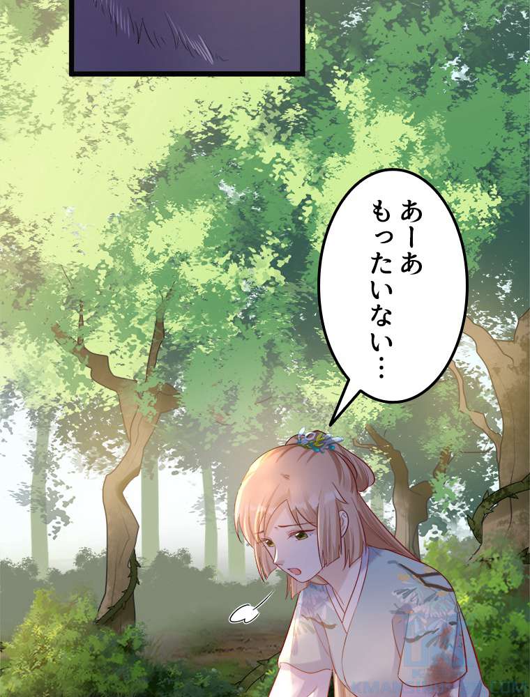 P61