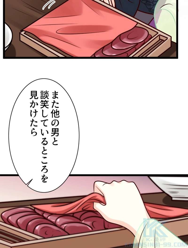 P43
