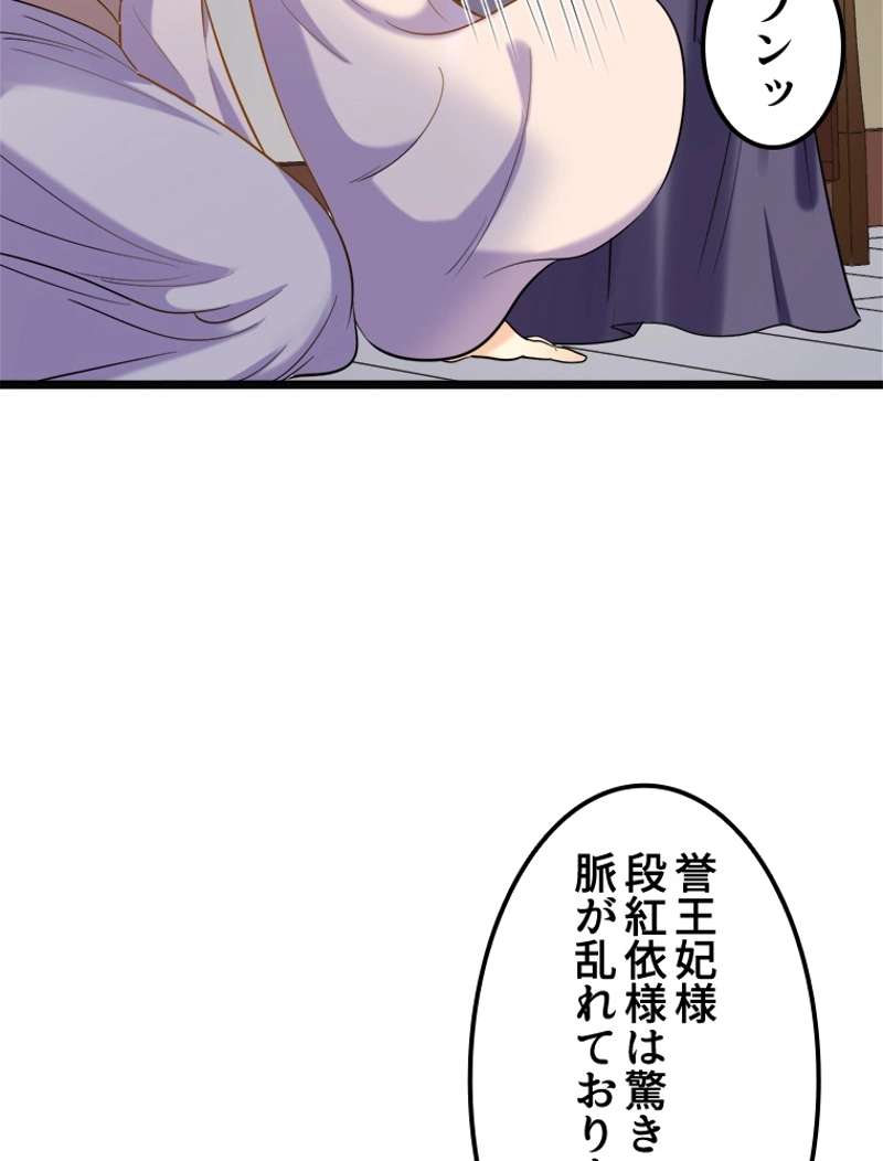 P53
