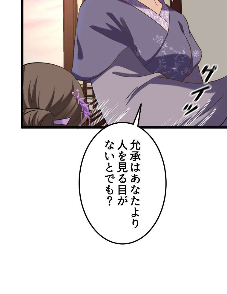 P58