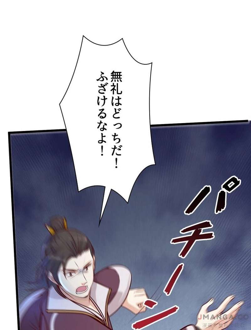 P49