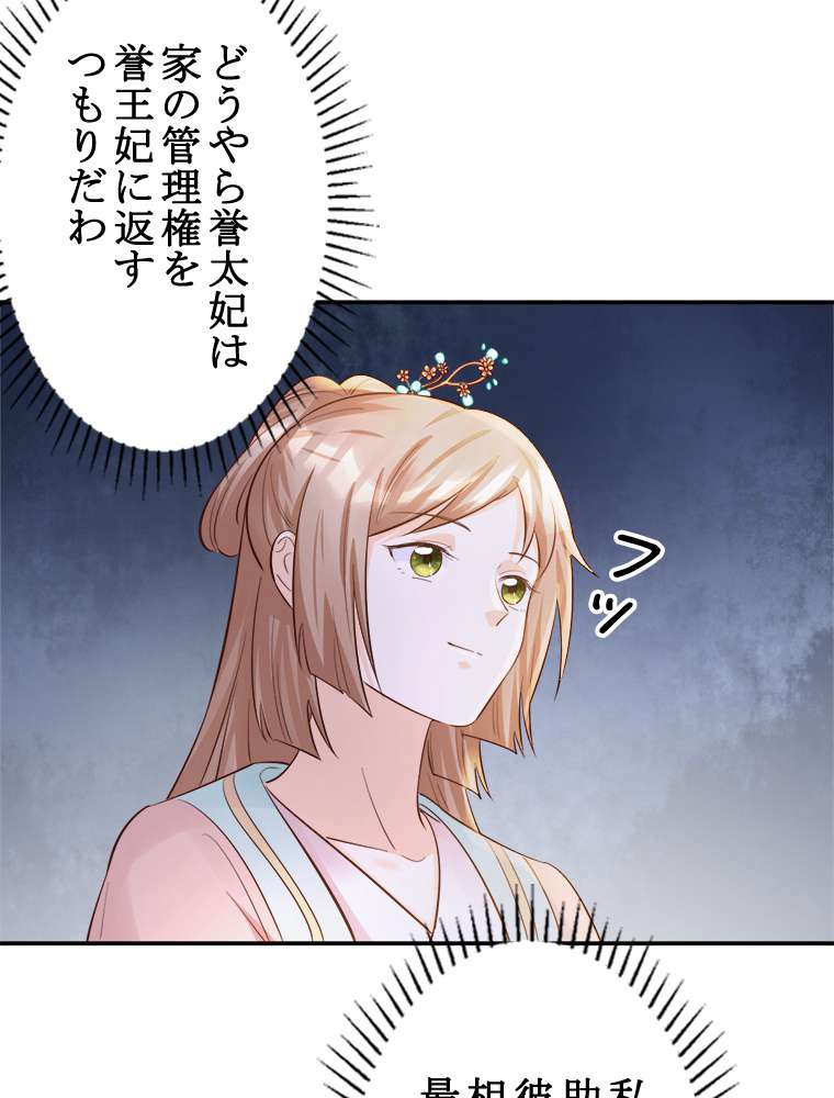 P39