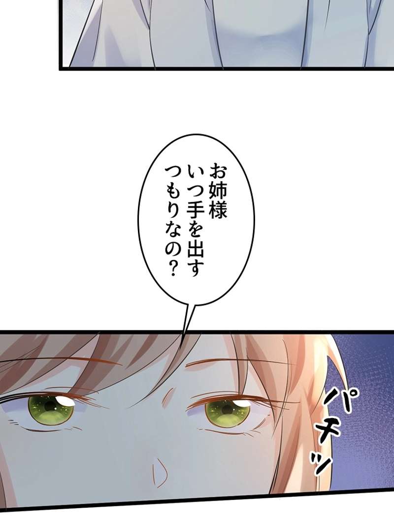 P44
