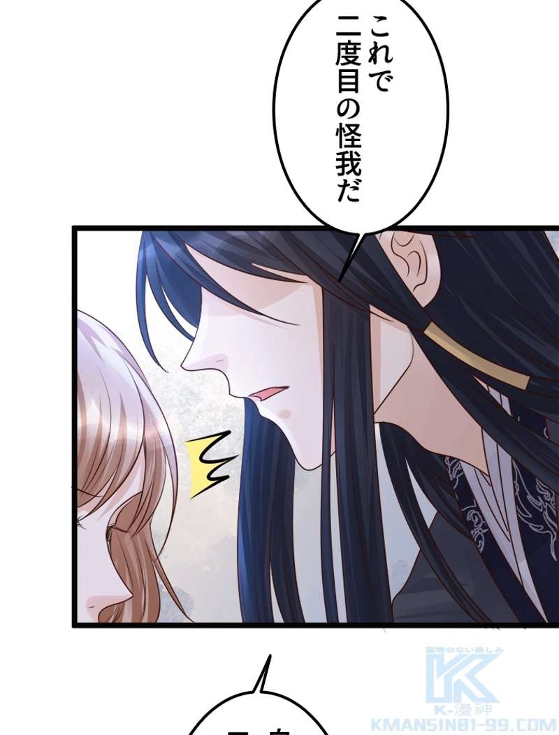 P49