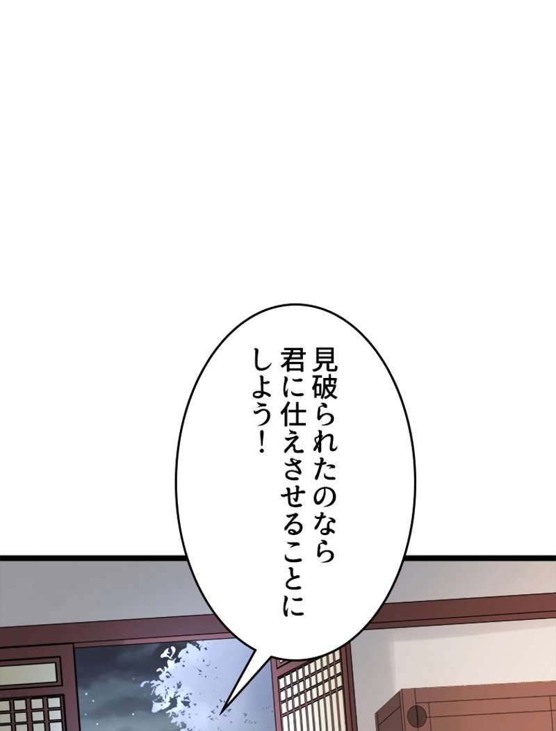 P48