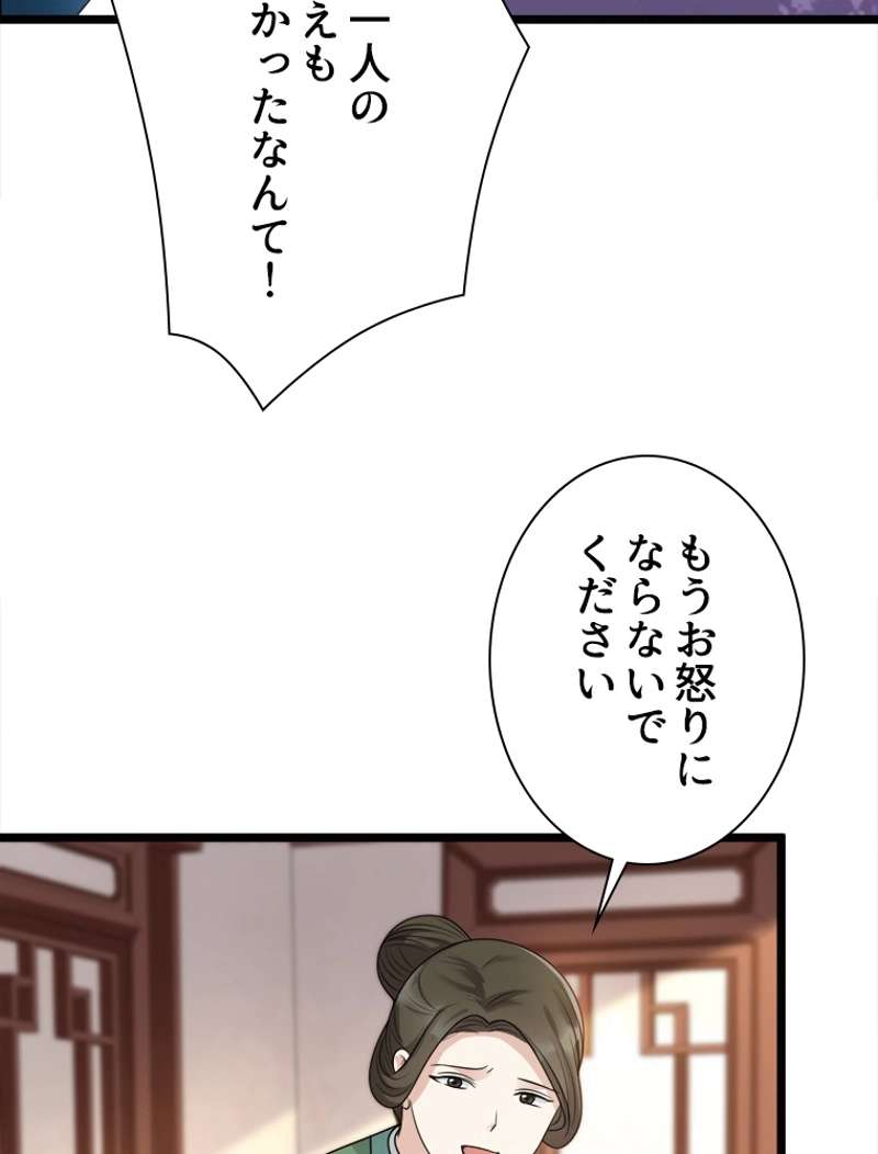 P44