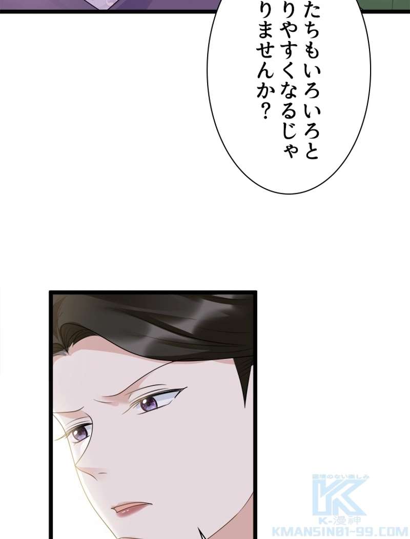 P49