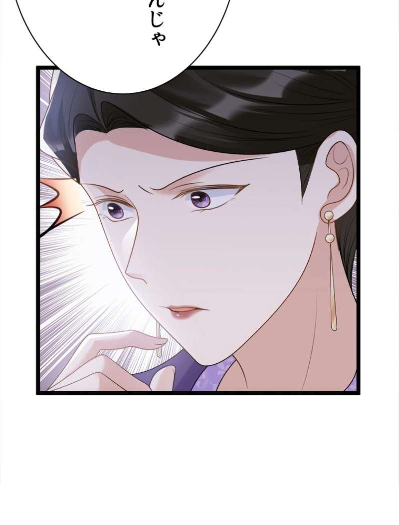 P53
