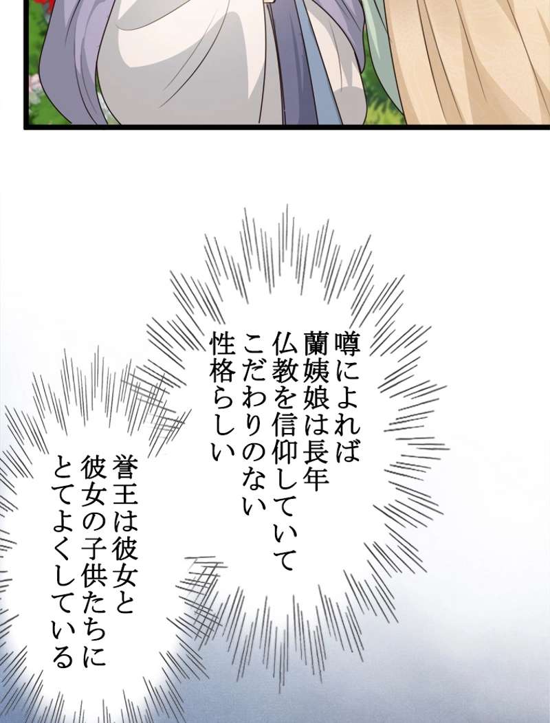 P54