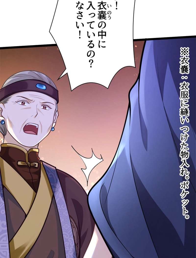 P54