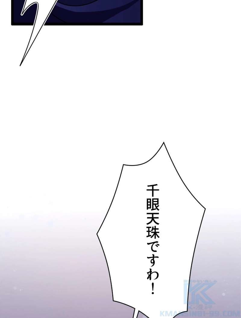 P61