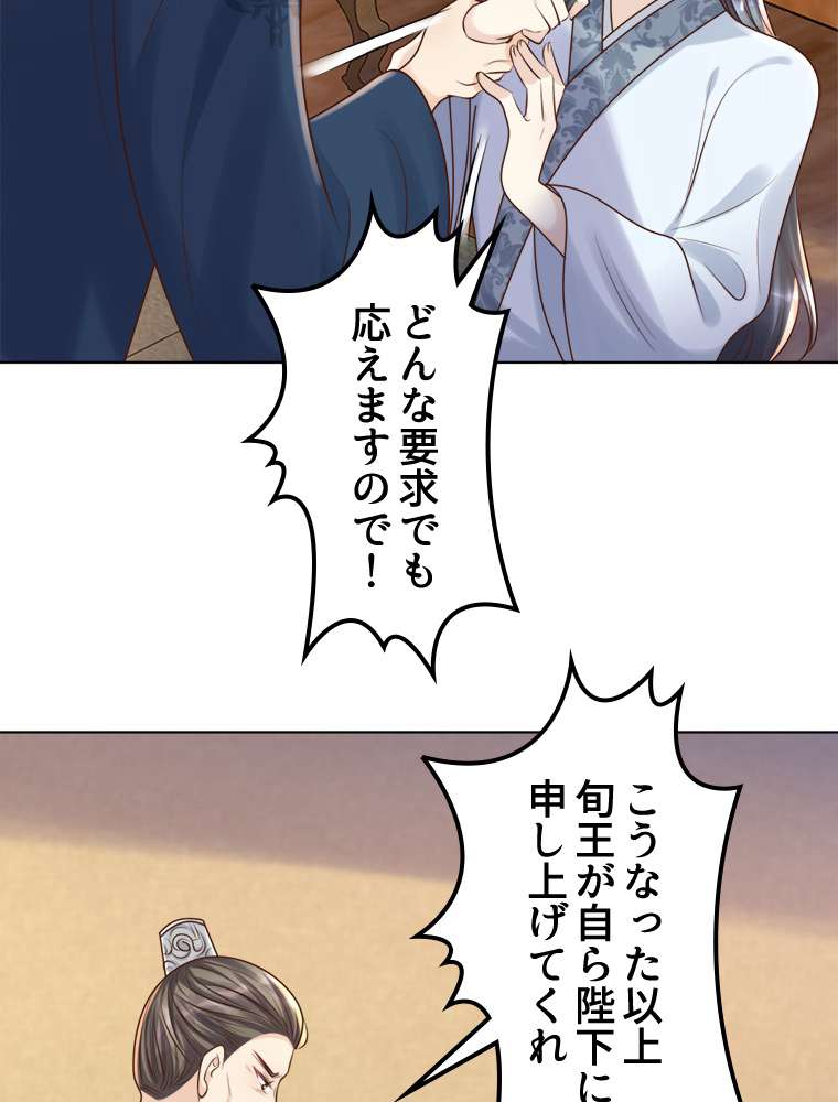 P42