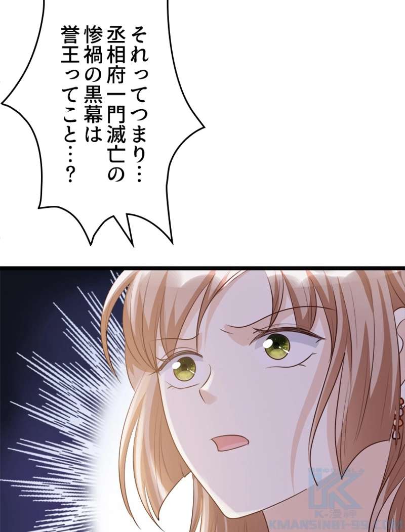 P55
