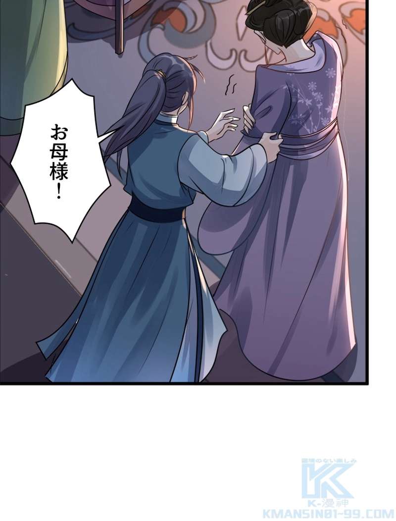 P46