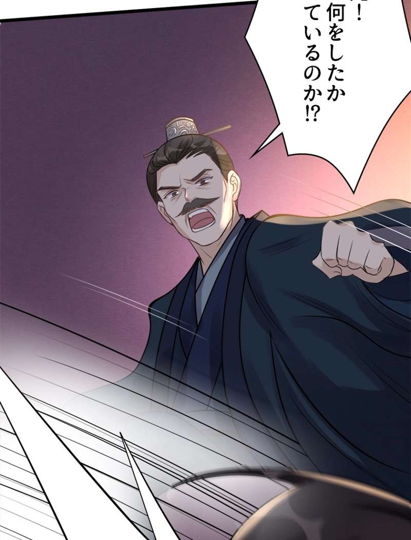 P48