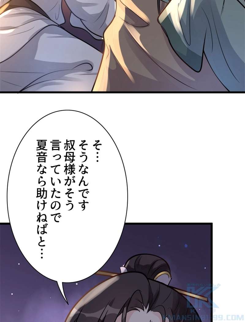 P61