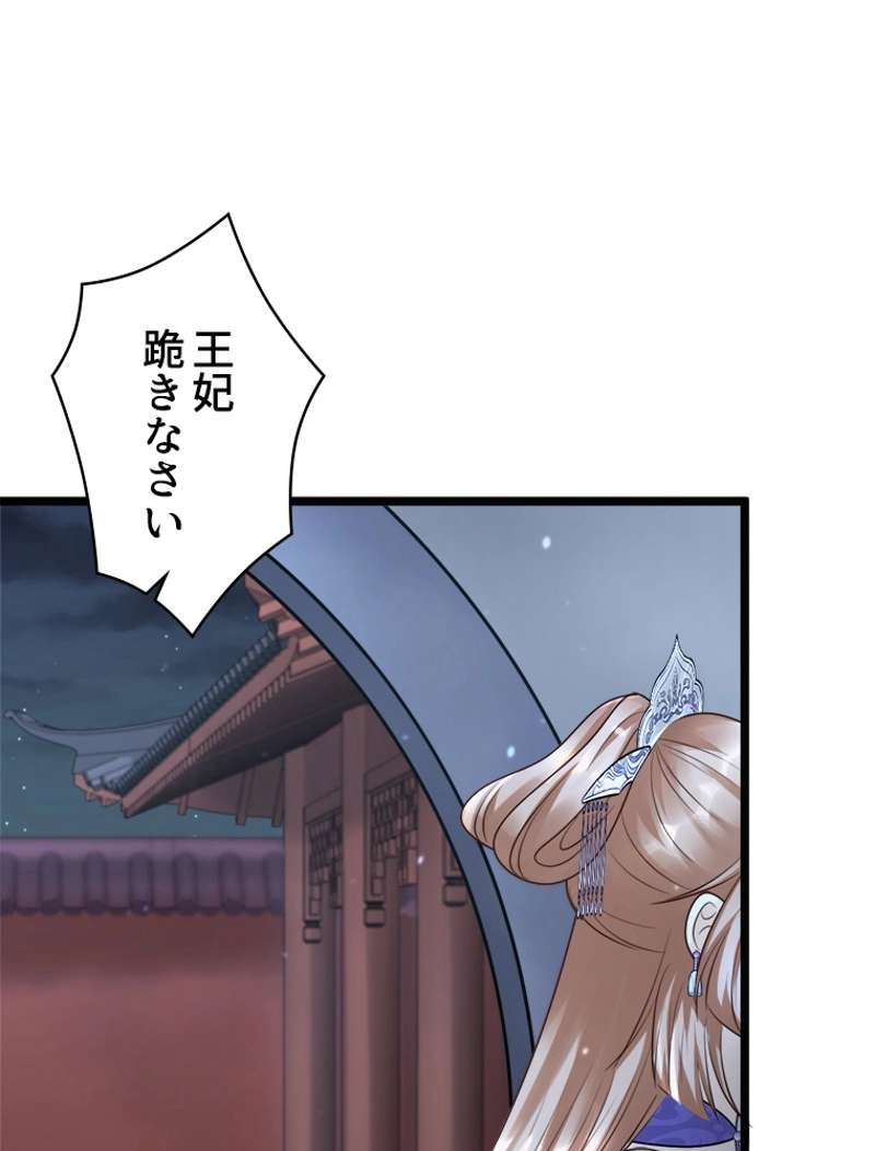 P48