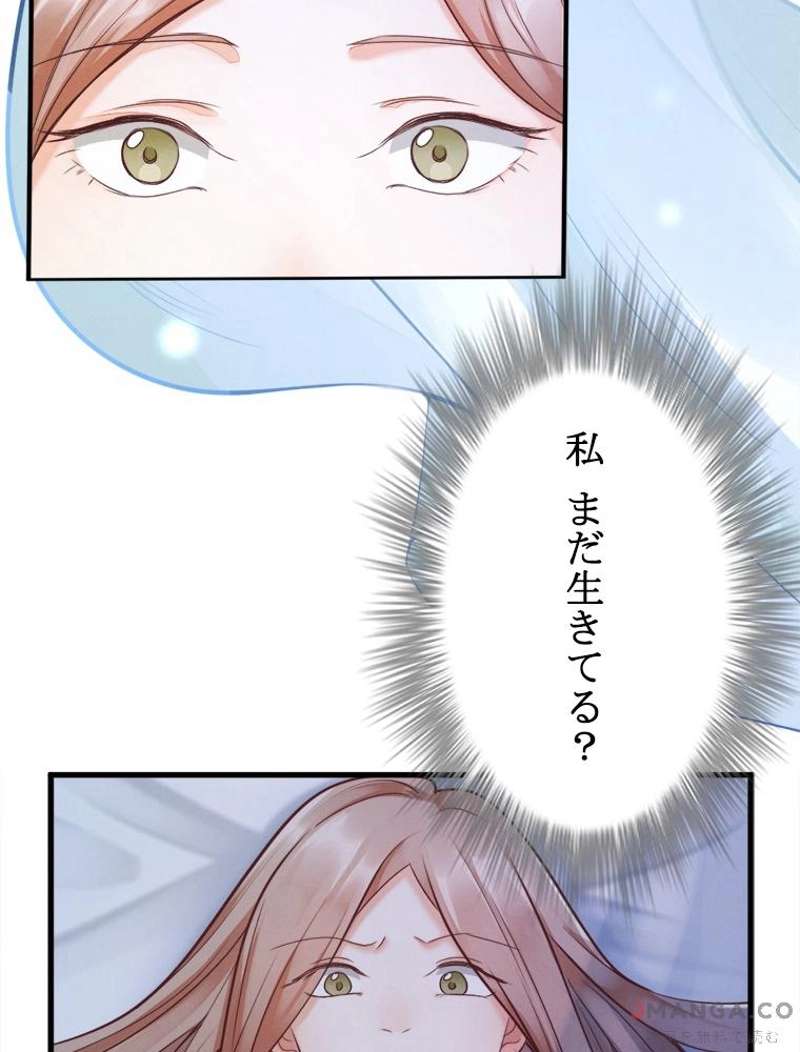 P52