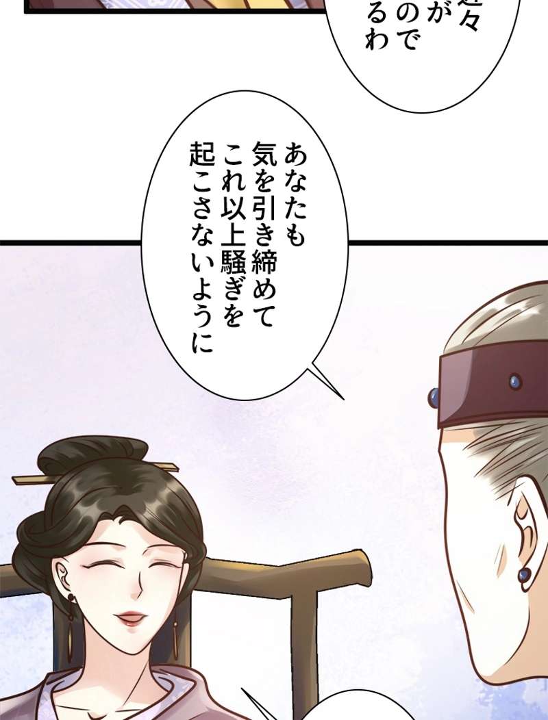 P48