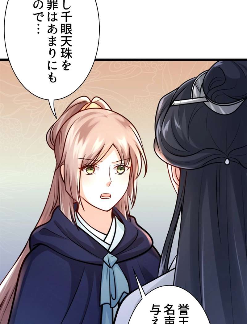 P48