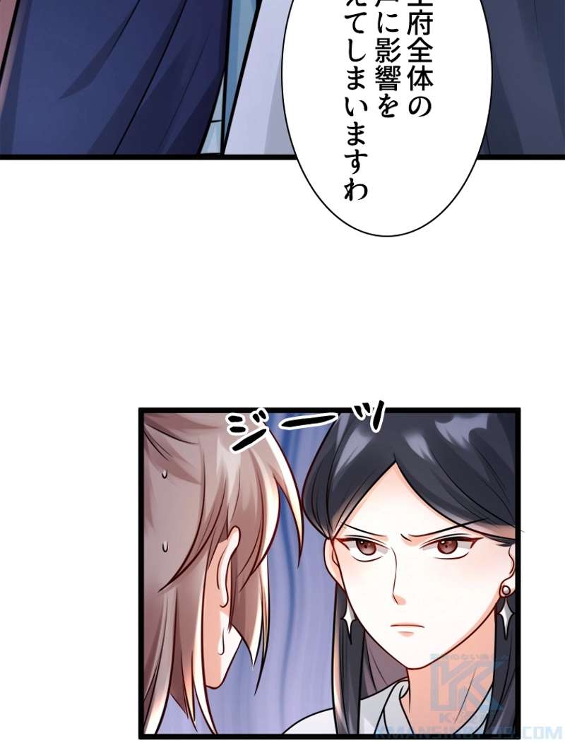 P49