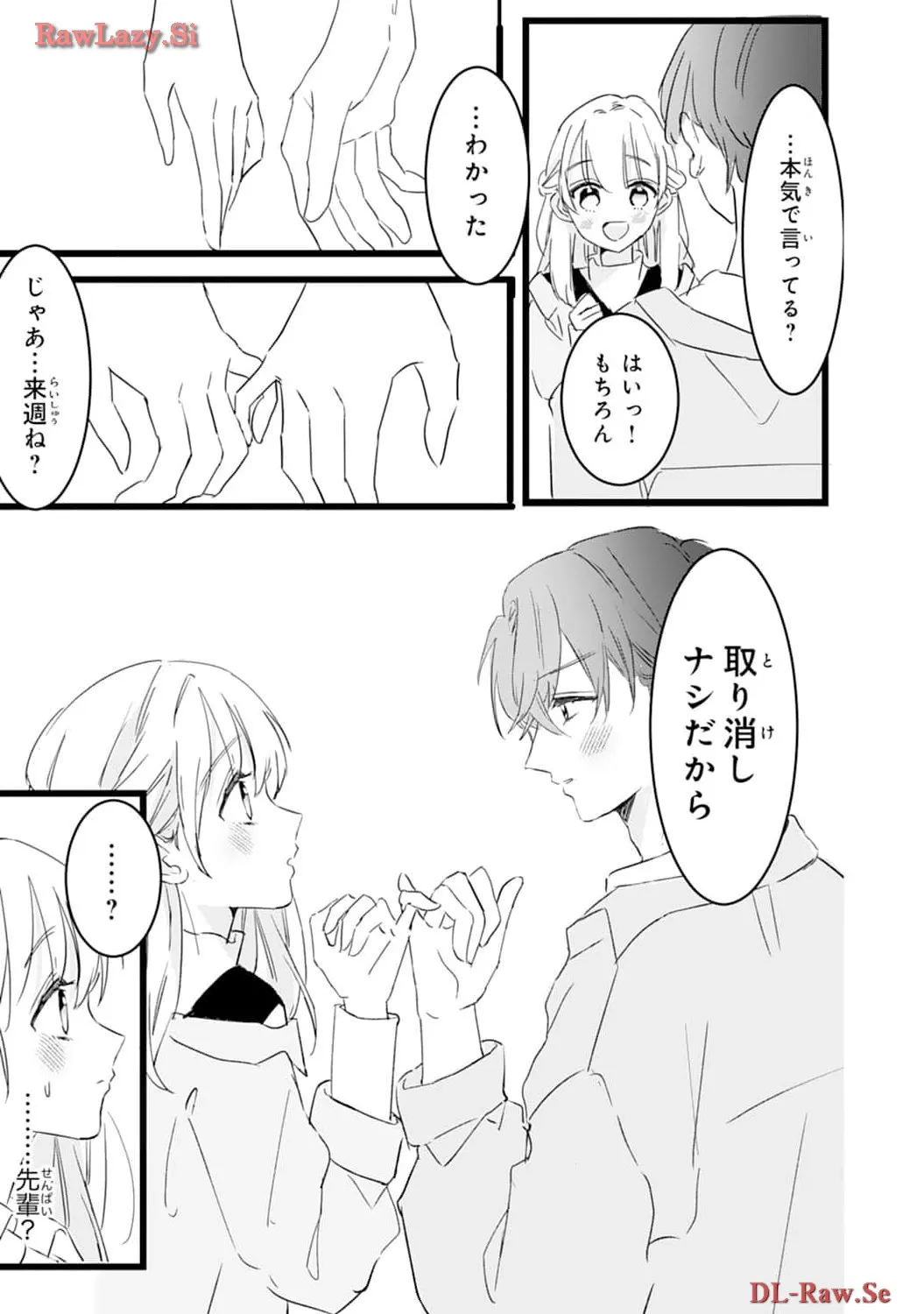 P25