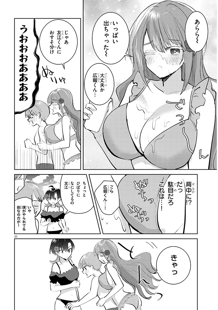 P10