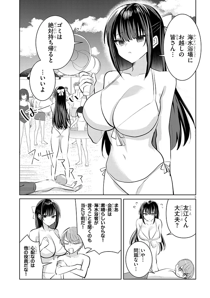 P3