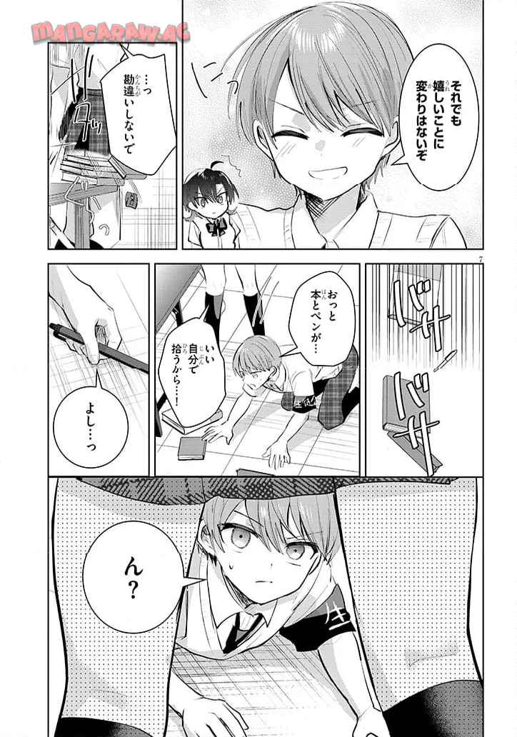 P7