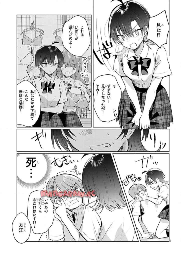 P9