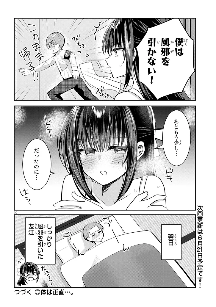 P10