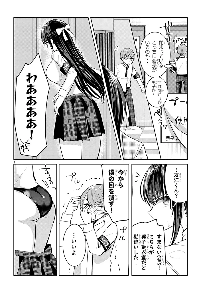 P4